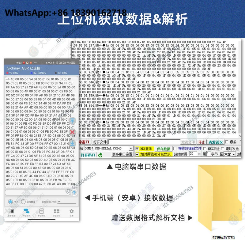 Module de détection de fréquen - Galvanic Skin Sensor avis et prix